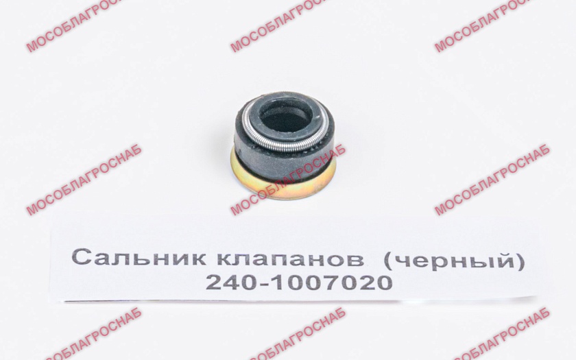 240-1007020  Сальник клапанов  (черный)