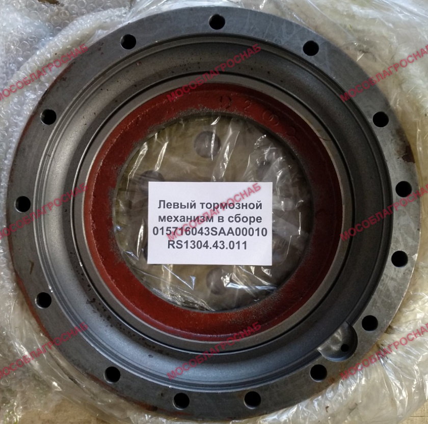 Левый тормозной механизм в сборе 015716043SAA00010  RS1304.43.011