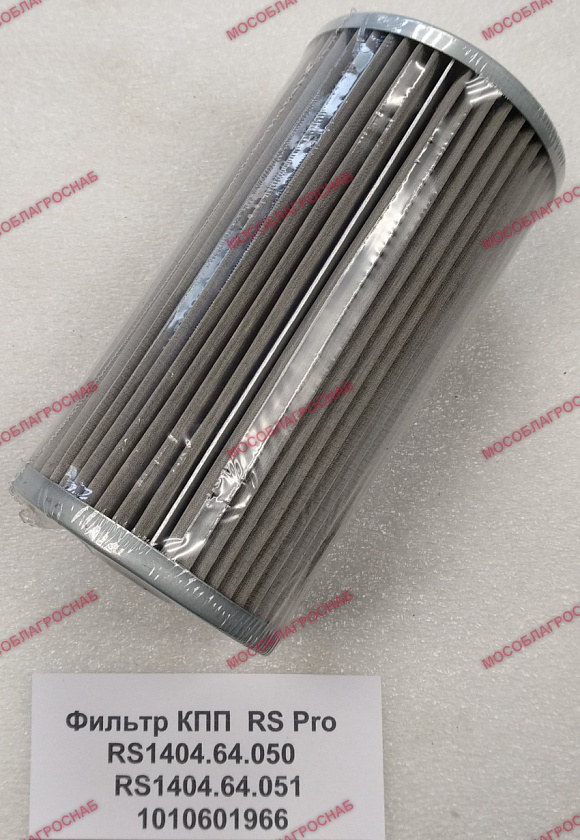 Фильтр КПП  RS Pro RS1404.64.050  RS1404.64.051    1010601966