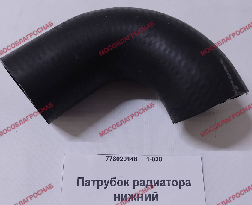 Патрубок радиатора нижний синий (силикон) / 50-1303062-Б2