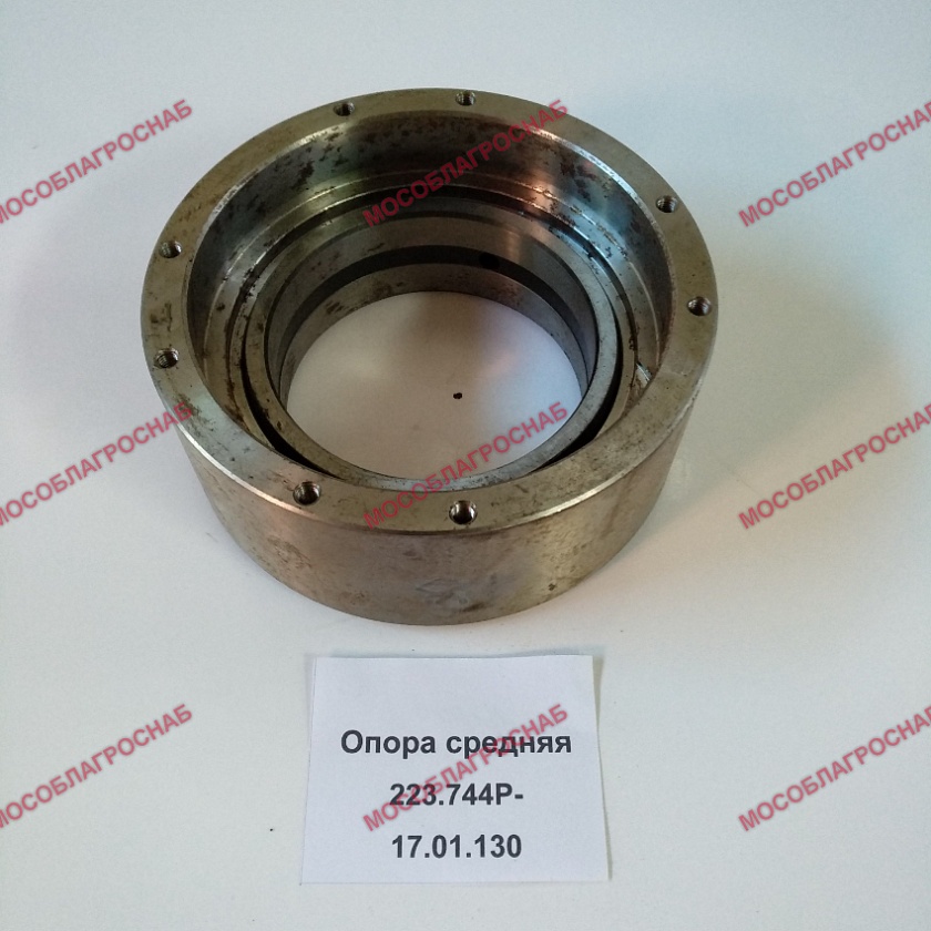 Опора средняя 223 744Р-17.01.130