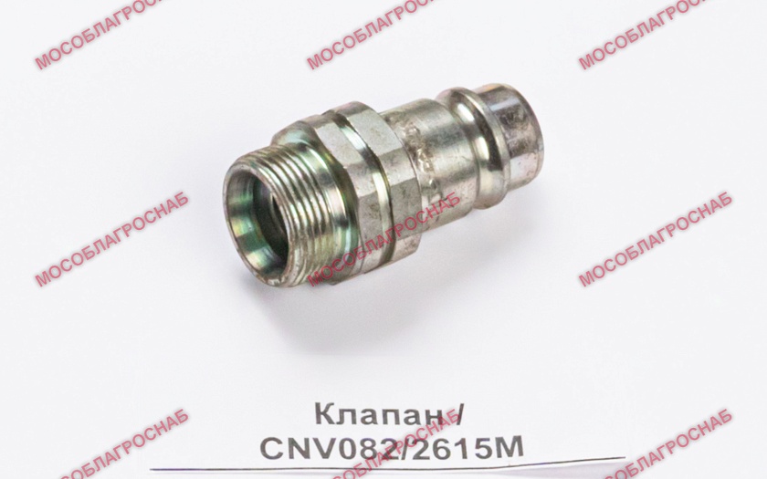 Клапан / CNV082/2615M