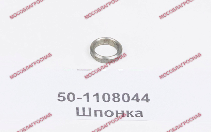 50-1108044  Шпонка