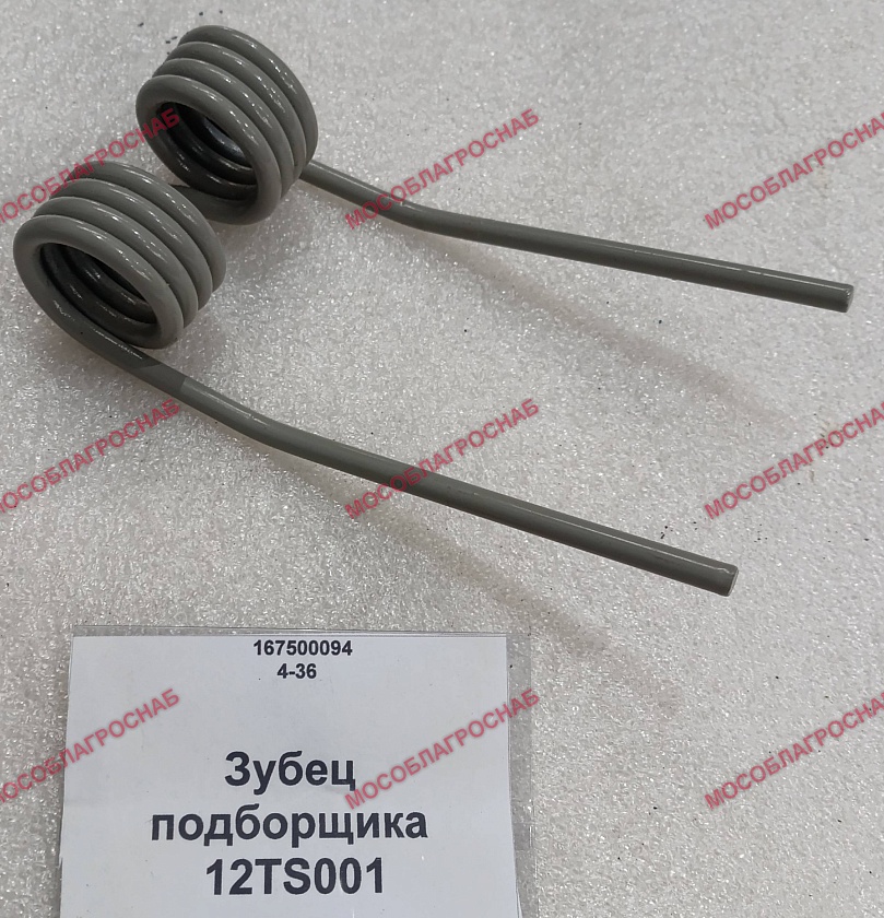 Зубец подборщика / 12TS001