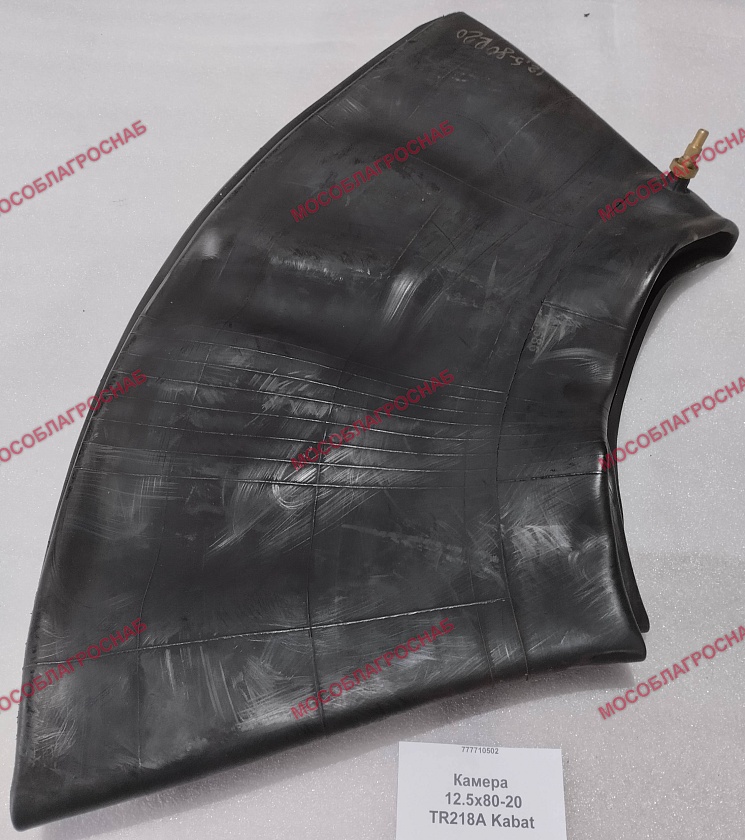 Камера / 12.5х80-20 TR218A Kabat