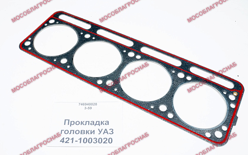Прокладка головки УАЗ 421-1003020