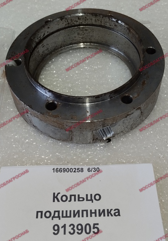 913905 / КОЛЬЦО ПОДШИПНИКА