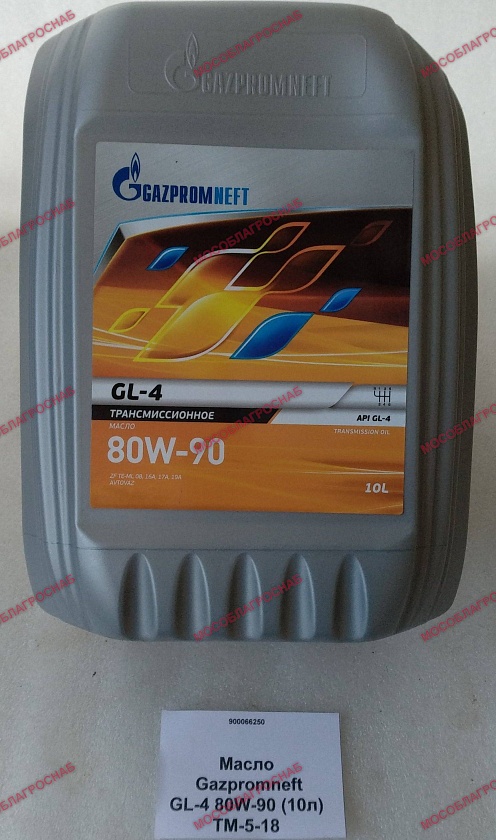 Масло Gazpromneft GL-4 80W-90 (10л)  ТМ-5-18