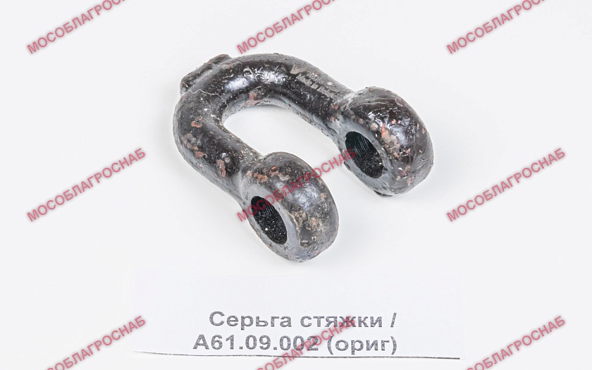 Серьга стяжки / А61.09.002 (ориг)
