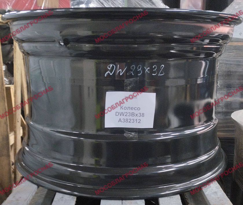 Колесо DW23Bх38 А382312