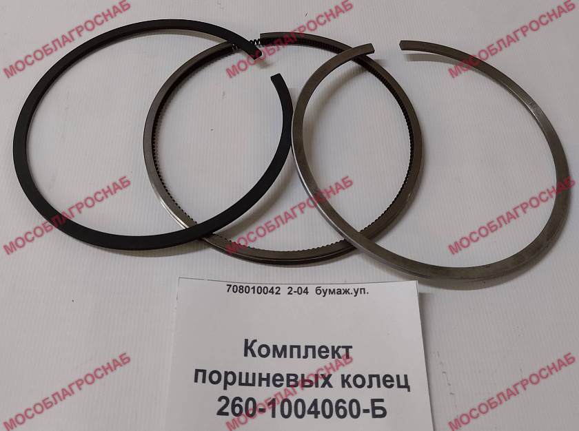 Комплект поршневых колец / 260-1004060-Б (6 шт)