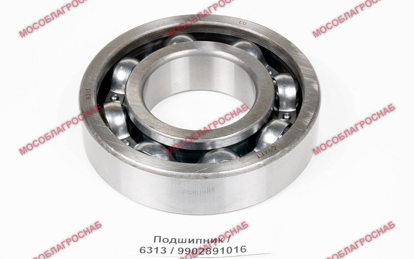 Подшипник  / 6313 / 9902891016