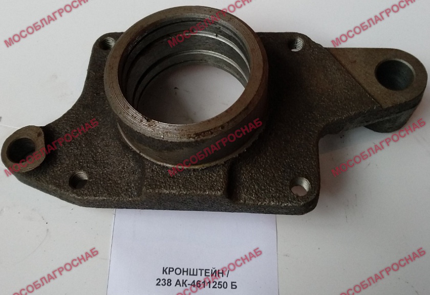 КРОНШТЕЙН / 238 АК-4611250 Б