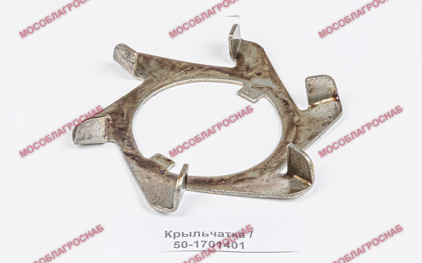 Крыльчатка / 50-1701401