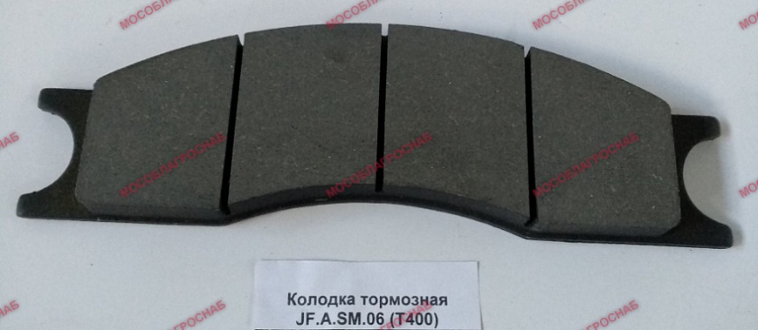 Колодка тормозная JF.A.SM.06 (Т400)