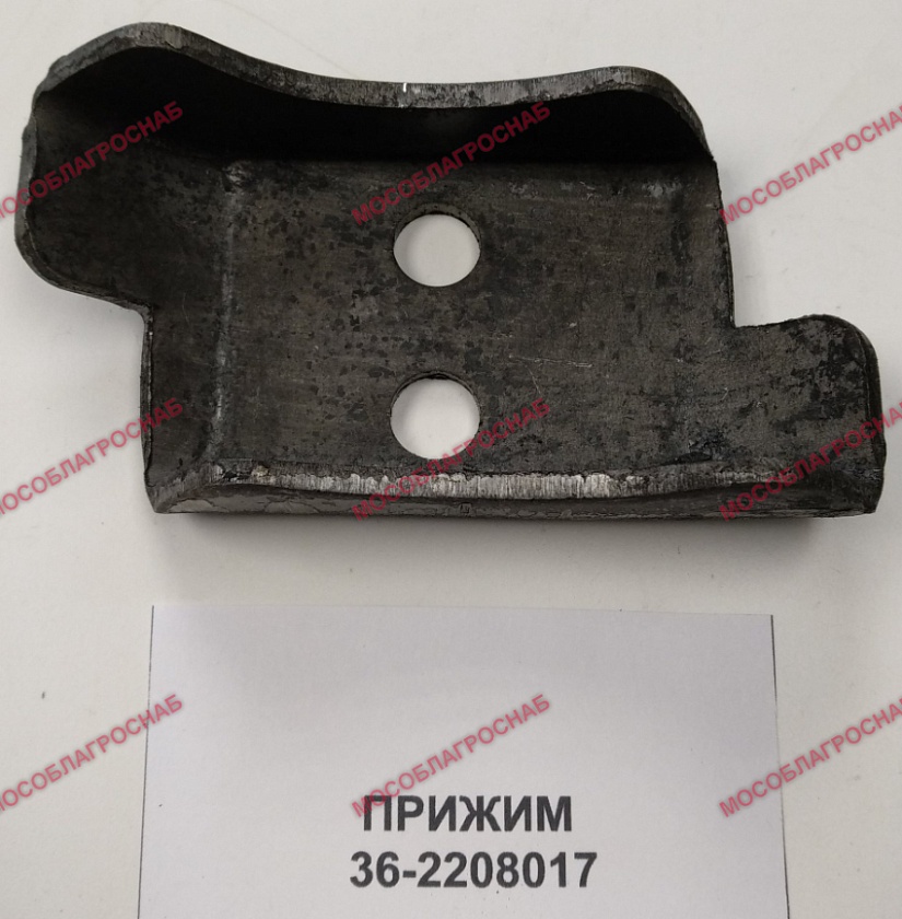 ПРИЖИМ / 36-2208017