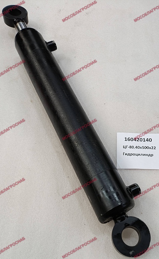 ЦГ-80.40х500.22 (О)  (ЕДЦГ 80.40х200.22.000-04)  Гидроцилиндр