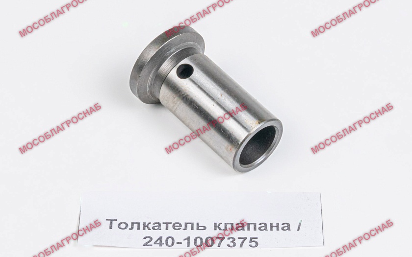 Толкатель клапана / 240-1007375