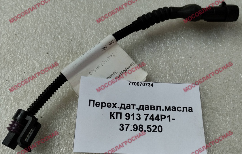 Перех.дат.давл.масла КП 913 744Р1-37.98.520
