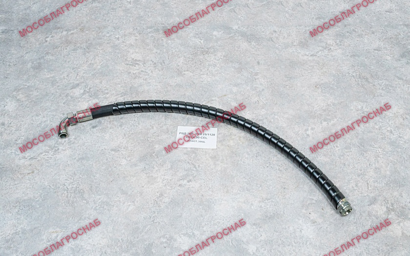 РВД 28Р  1SN 25/1120 DKOL90-CEL  пласт.защ.