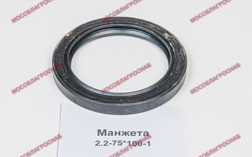 Манжета / 2.2-75*100-1 (черная)  942123