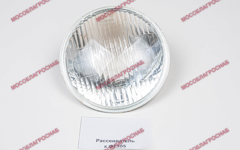 РАССЕИВАТЕЛЬ к ФГ305