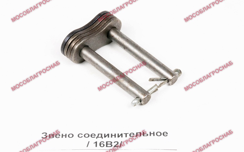 Звено соединительное / 16В2/