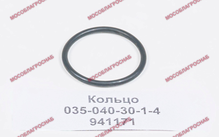 Кольцо / 035-040-30-1-4  (941171)