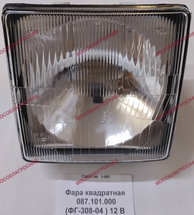 Фара квадратная / 087.101.000 (ФГ-308-04 ) 12 В