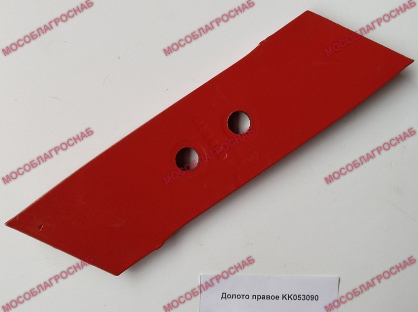 Долото правое KK053090