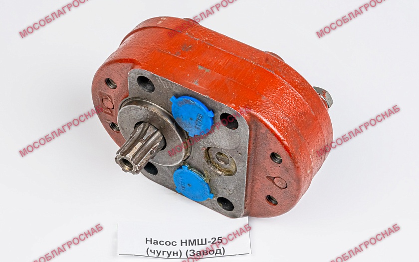 Насос НМШ-25 (чугун) (Завод)