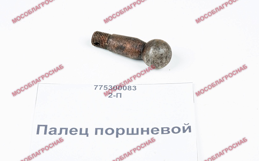 Палец поршневой