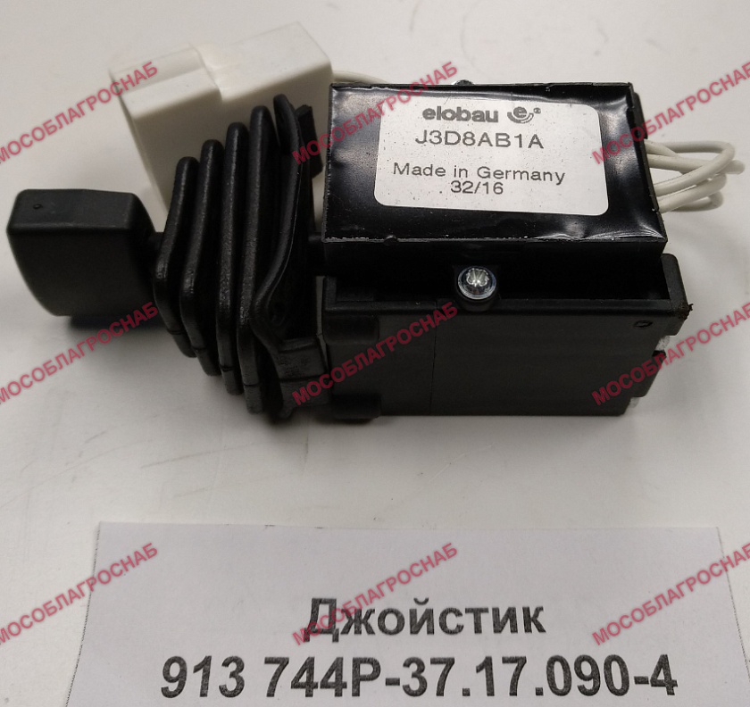 Джойстик 913 744Р-37.17.090-4