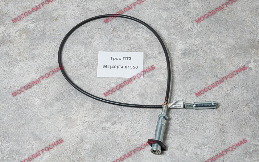 Трос ПТЗ.М4(40)Г4.01350
