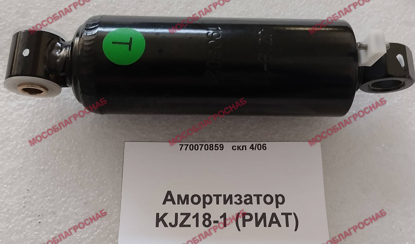 Амортизатор KJZ18-1 (РИАТ)
