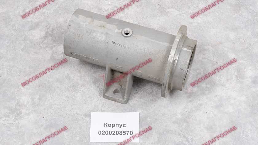 КОРПУС / 0200208570