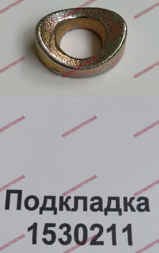 Подкладка / 1530211