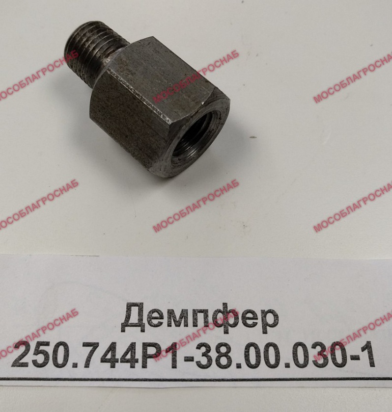 демпфер 250.744Р1-38.00.030-1