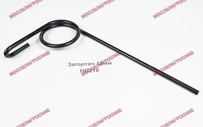 HC210/ ЗАГОРТАЧ 12мм