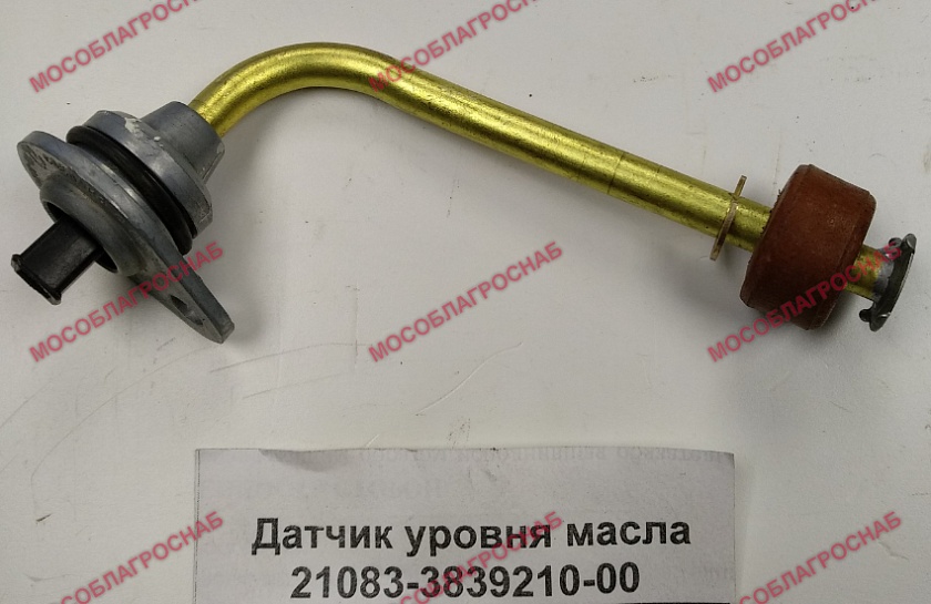 Датчик уровня масла 21083-3839210-00