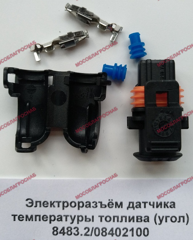 Электроразъём датчика температуры топлива (угол) 8483.2/08402100