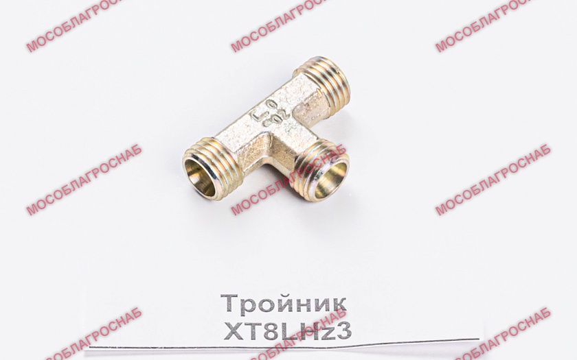 Тройник XT8LHz3