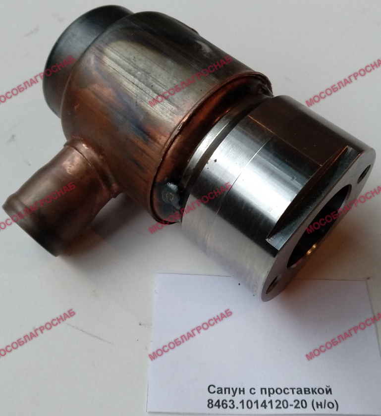 Сапун с проставкой 8463.1014120-20 (н/о)