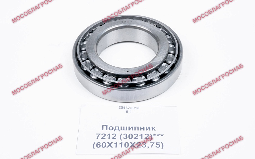 Подшипник / 7212 (30212)***(60Х110Х23,75)