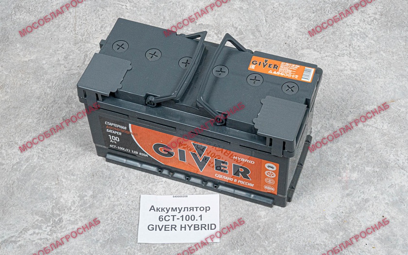 Аккумулятор / 6СТ-100.1  GIVER HYBRID