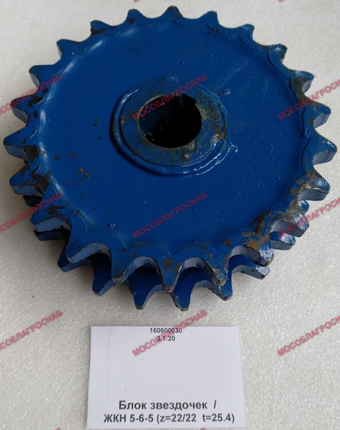 Блок звездочек  / ЖКН 5-6-5 (z=22/22  t=25.4)