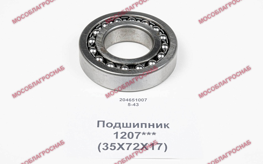 Подшипник / 1207*** (35Х72Х17)
