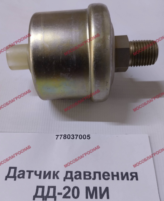 Датчик давления  ДД-20 МИ