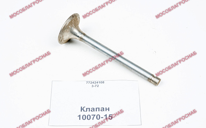 КЛАПАН/10070-15