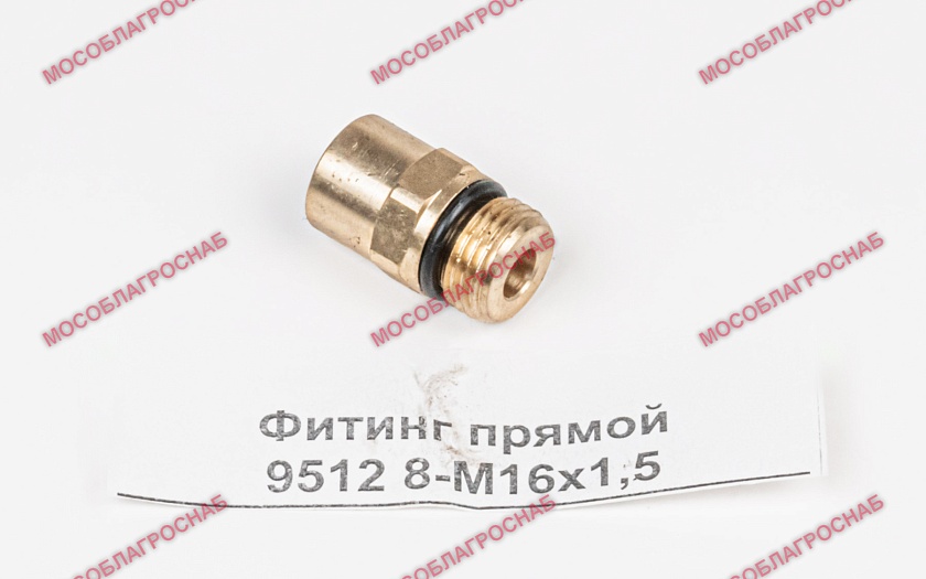Фитирг прямой 9512   8-М16х1,5
